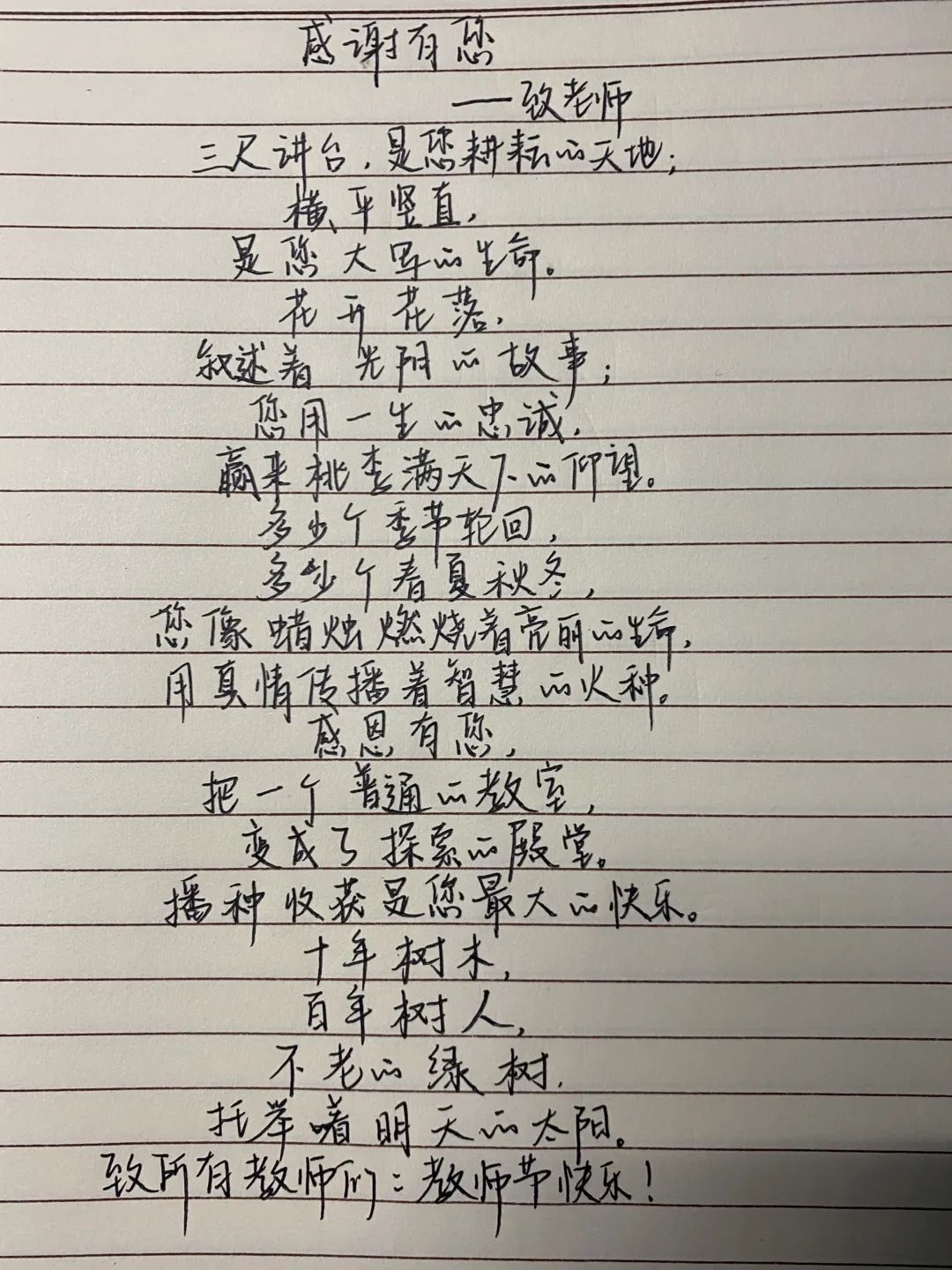 3B042