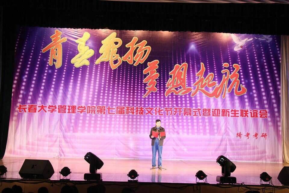 王福利书记发表讲话