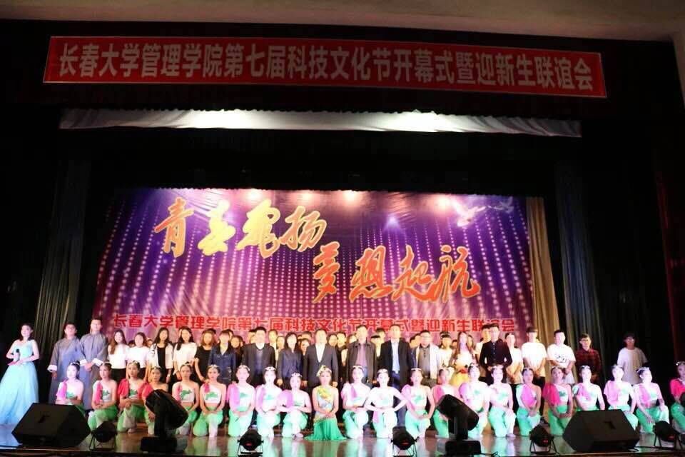 大合照