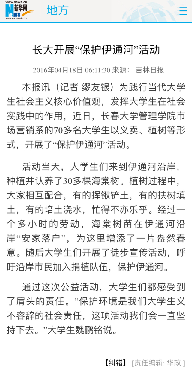 新华网